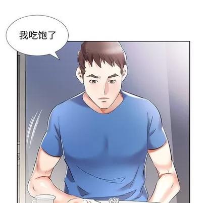 假戏真做 假戏真做 | 第34章 第88页