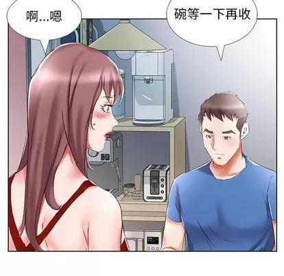 假戏真做 假戏真做 | 第34章 第91页