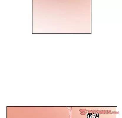 假戏真做 假戏真做 | 第35章 第6页