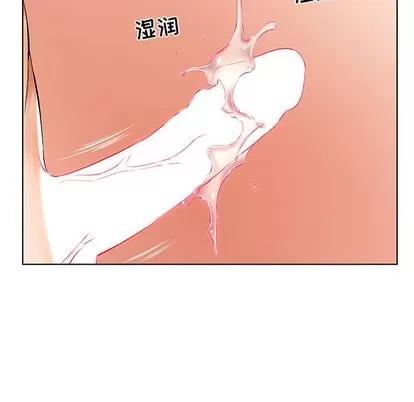 假戏真做 假戏真做 | 第35章 第7页