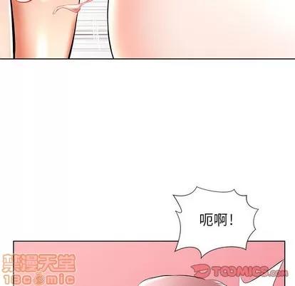 假戏真做 假戏真做 | 第35章 第10页