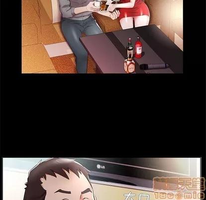假戏真做 假戏真做 | 第35章 第20页