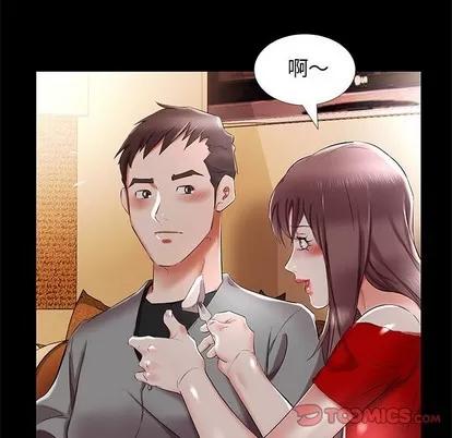假戏真做 假戏真做 | 第35章 第22页
