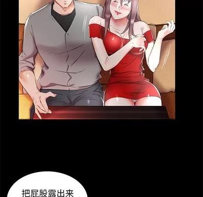 假戏真做 假戏真做 | 第35章 第27页