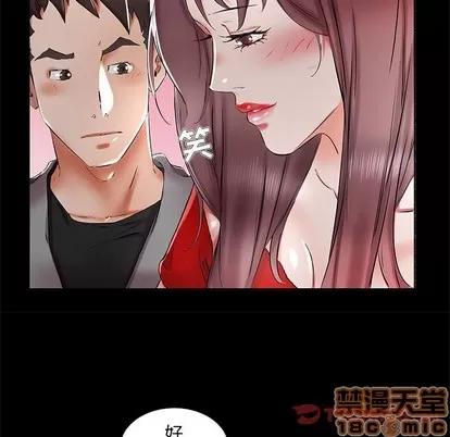 假戏真做 假戏真做 | 第35章 第30页