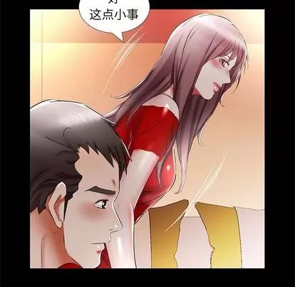 假戏真做 假戏真做 | 第35章 第31页