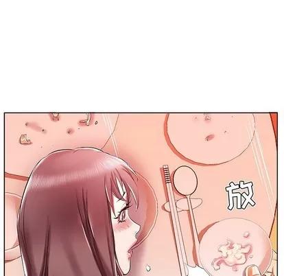 假戏真做 假戏真做 | 第35章 第52页