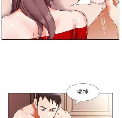 假戏真做 假戏真做 | 第35章 第53页