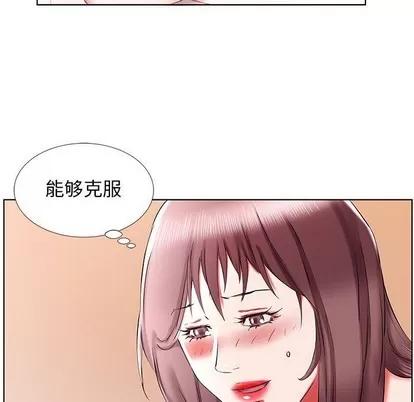 假戏真做 假戏真做 | 第35章 第56页