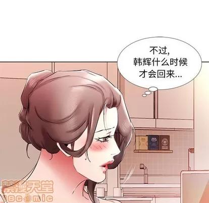 假戏真做 假戏真做 | 第35章 第65页