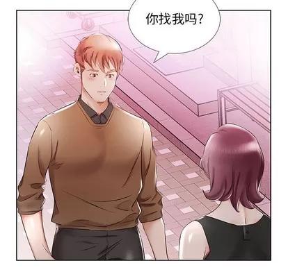 假戏真做 假戏真做 | 第35章 第71页