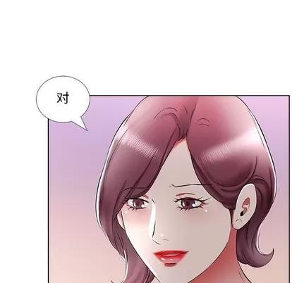 假戏真做 假戏真做 | 第35章 第72页