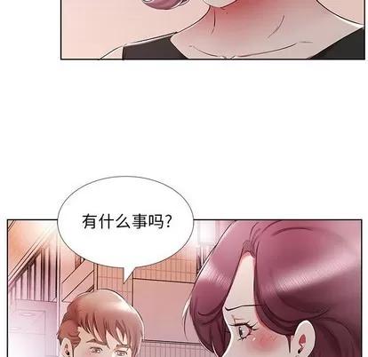 假戏真做 假戏真做 | 第35章 第73页