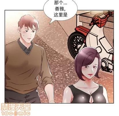 假戏真做 假戏真做 | 第35章 第85页