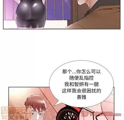 假戏真做 假戏真做 | 第35章 第90页