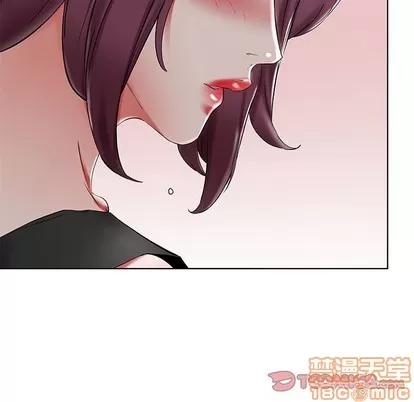 假戏真做 假戏真做 | 第36章 第20页