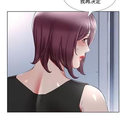 假戏真做 假戏真做 | 第36章 第24页