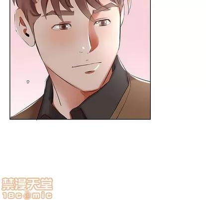假戏真做 假戏真做 | 第36章 第30页
