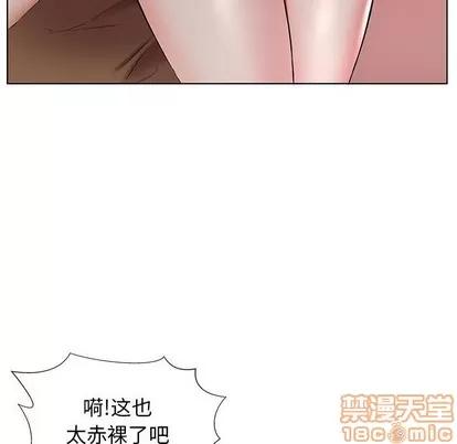 假戏真做 假戏真做 | 第36章 第40页