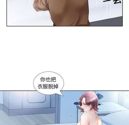 假戏真做 假戏真做 | 第36章 第66页