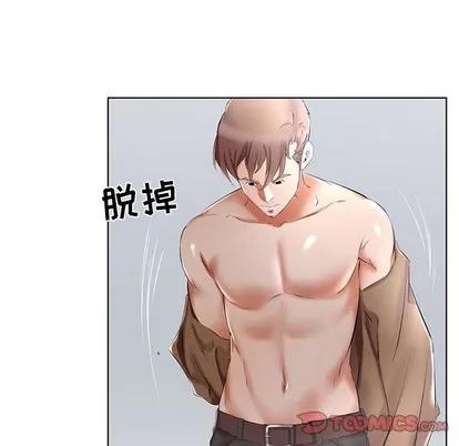 假戏真做 假戏真做 | 第36章 第68页