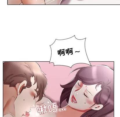 假戏真做 假戏真做 | 第36章 第82页