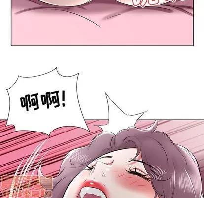 假戏真做 假戏真做 | 第36章 第90页