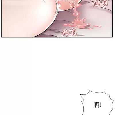 假戏真做 假戏真做 | 第36章 第96页