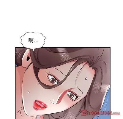 假戏真做 假戏真做 | 第36章 第98页