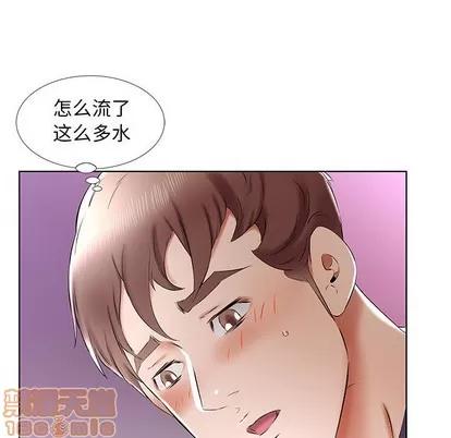 假戏真做 假戏真做 | 第37章 第55页