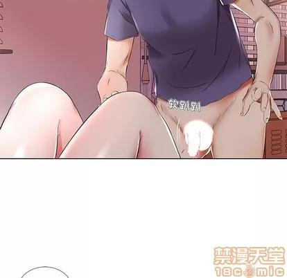 假戏真做 假戏真做 | 第37章 第60页