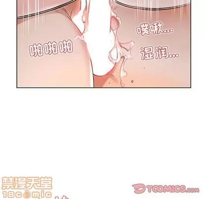假戏真做 假戏真做 | 第37章 第80页