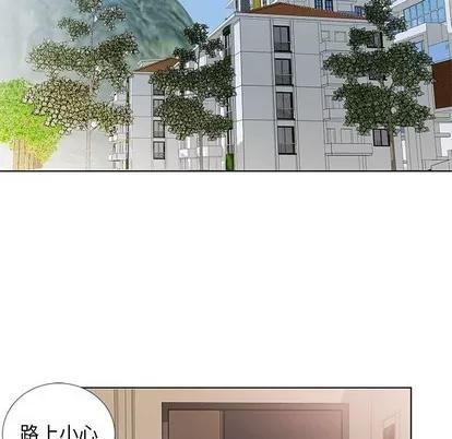 假戏真做 假戏真做 | 第37章 第96页