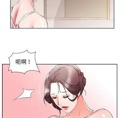 假戏真做 假戏真做 | 第37章 第99页