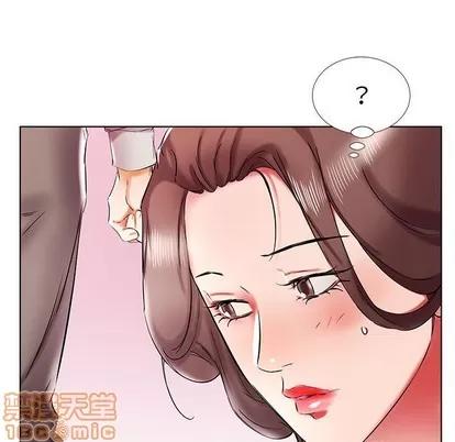 假戏真做 假戏真做 | 第38章 第45页