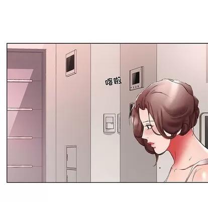 假戏真做 假戏真做 | 第38章 第48页