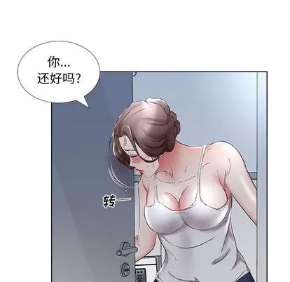假戏真做 假戏真做 | 第38章 第68页