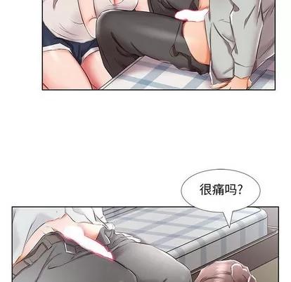 假戏真做 假戏真做 | 第38章 第76页