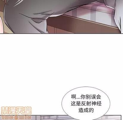 假戏真做 假戏真做 | 第38章 第80页