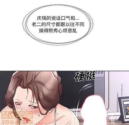 假戏真做 假戏真做 | 第38章 第85页