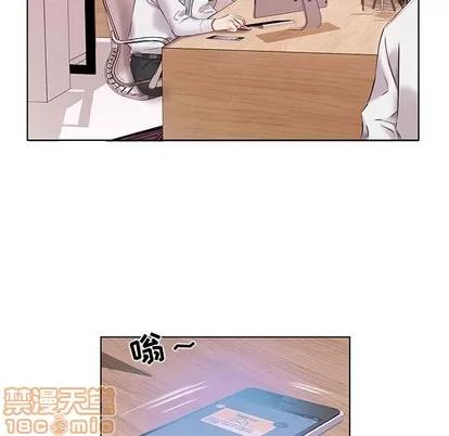 假戏真做 假戏真做 | 第39章 第60页