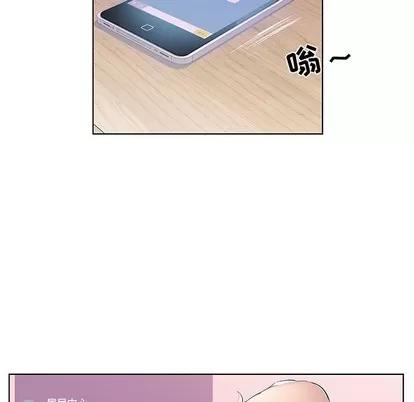 假戏真做 假戏真做 | 第39章 第61页
