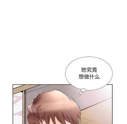 假戏真做 假戏真做 | 第39章 第63页