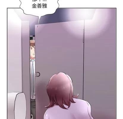 假戏真做 假戏真做 | 第39章 第71页