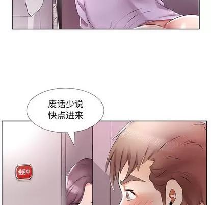 假戏真做 假戏真做 | 第39章 第72页
