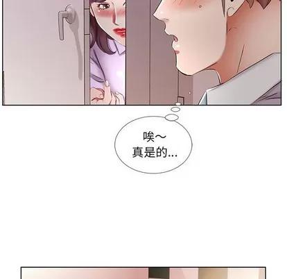 假戏真做 假戏真做 | 第39章 第73页