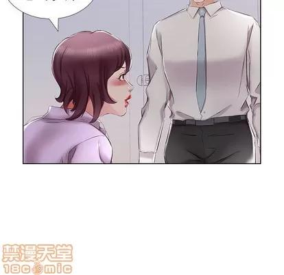 假戏真做 假戏真做 | 第39章 第80页