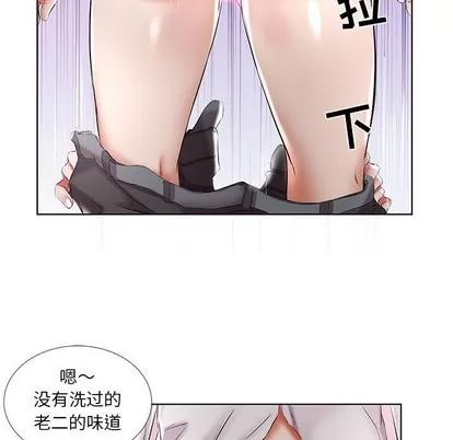假戏真做 假戏真做 | 第39章 第93页