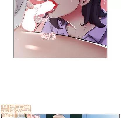 假戏真做 假戏真做 | 第40章 第20页