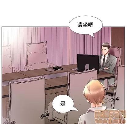 假戏真做 假戏真做 | 第40章 第45页